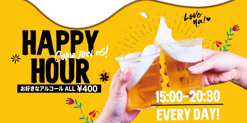 GYG赤坂店で「アルコール全品400円」ハッピーアワー開催中！