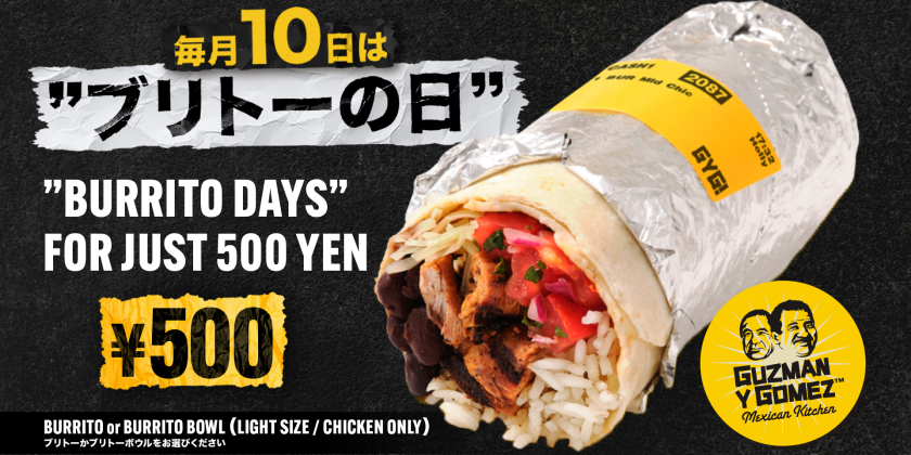 毎月10日は、GYGの「ブリトーの日」！人気のブリトー＆ブリトーボウルをワンコイン500円で販売