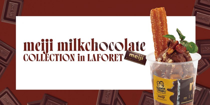 【Meiji Milk Chocolate】Churros on Ice Start on March 12!