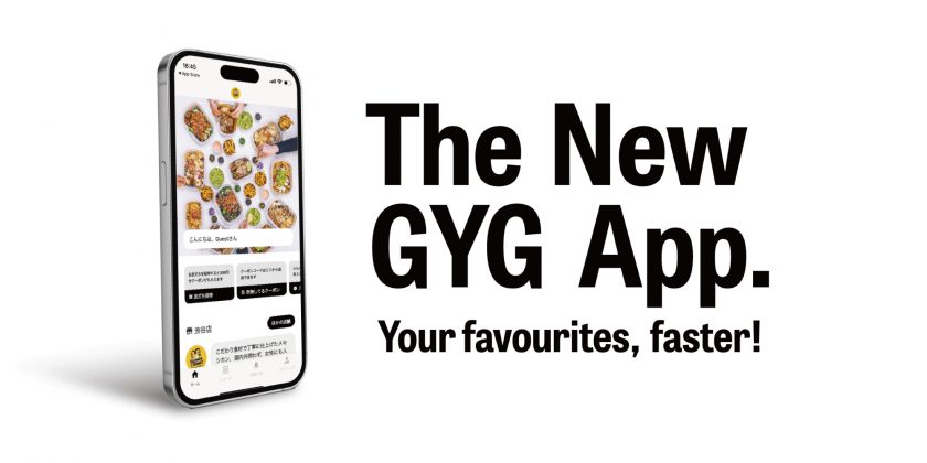 Download GYG App And Register To Get Corn Chips!