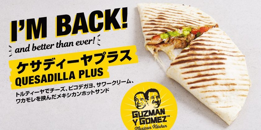 Mexican Hot Sandwich “Quesadilla” Back on April 1st!