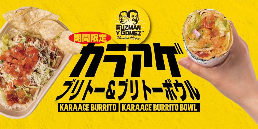 “Karaage Burrito”・”Karaage Burrito Bowl” Start on August 1st!
